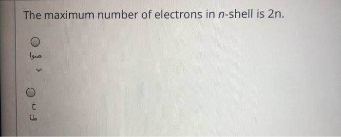 the maximum number of electrons in n main shell is