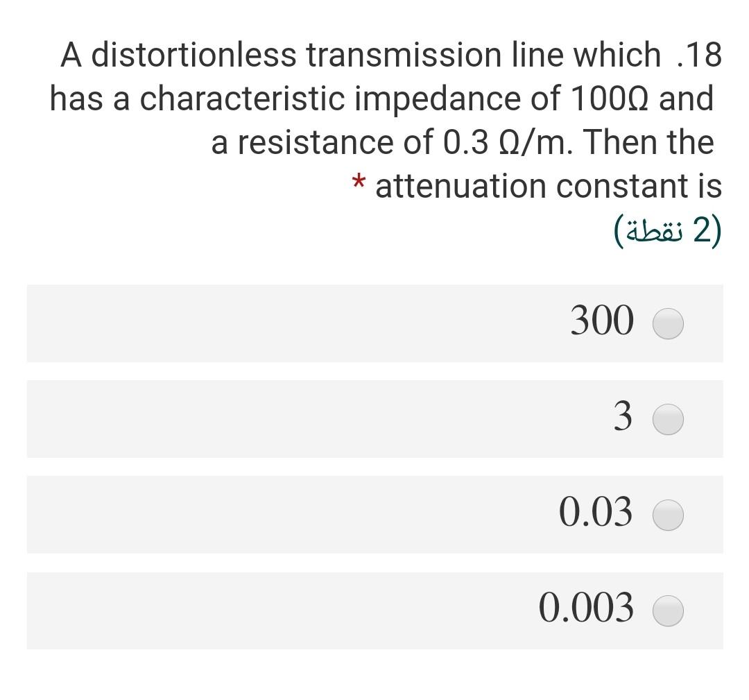 Solved A distortionless transmission line which 18 has a | Chegg.com
