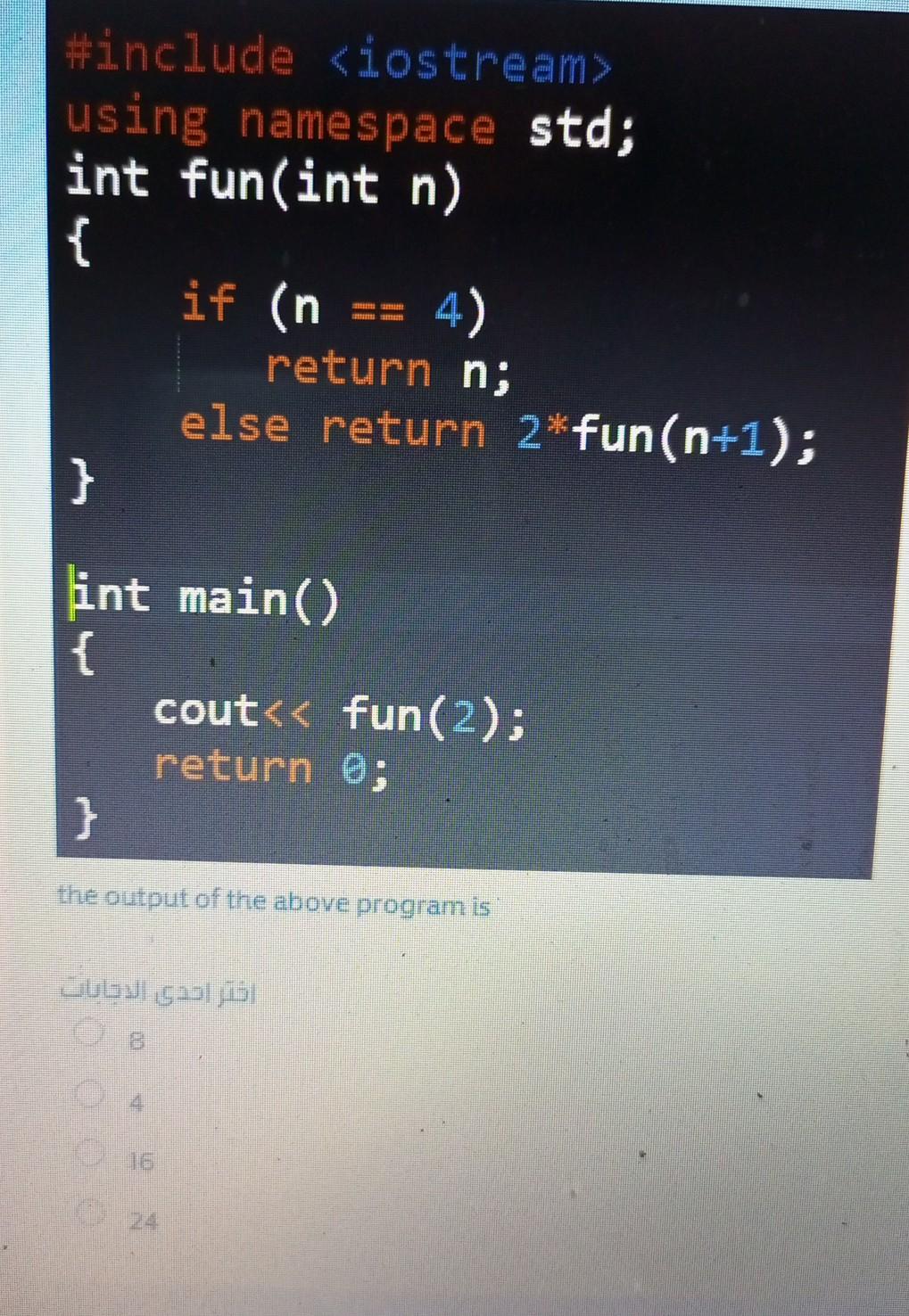 Solved #include using namespace std; int fun(int n) { if (n | Chegg.com