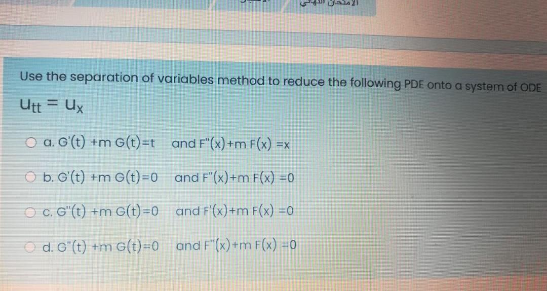 Solved الامهات المالي Use The Separation Of Variables Met Chegg Com