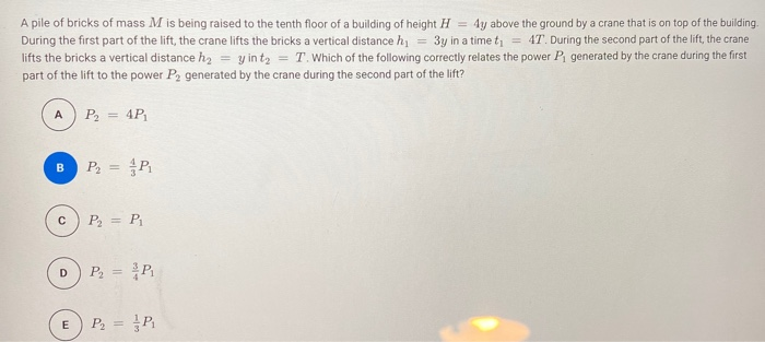 Solved A pile of bricks of mass M is being raised to the | Chegg.com