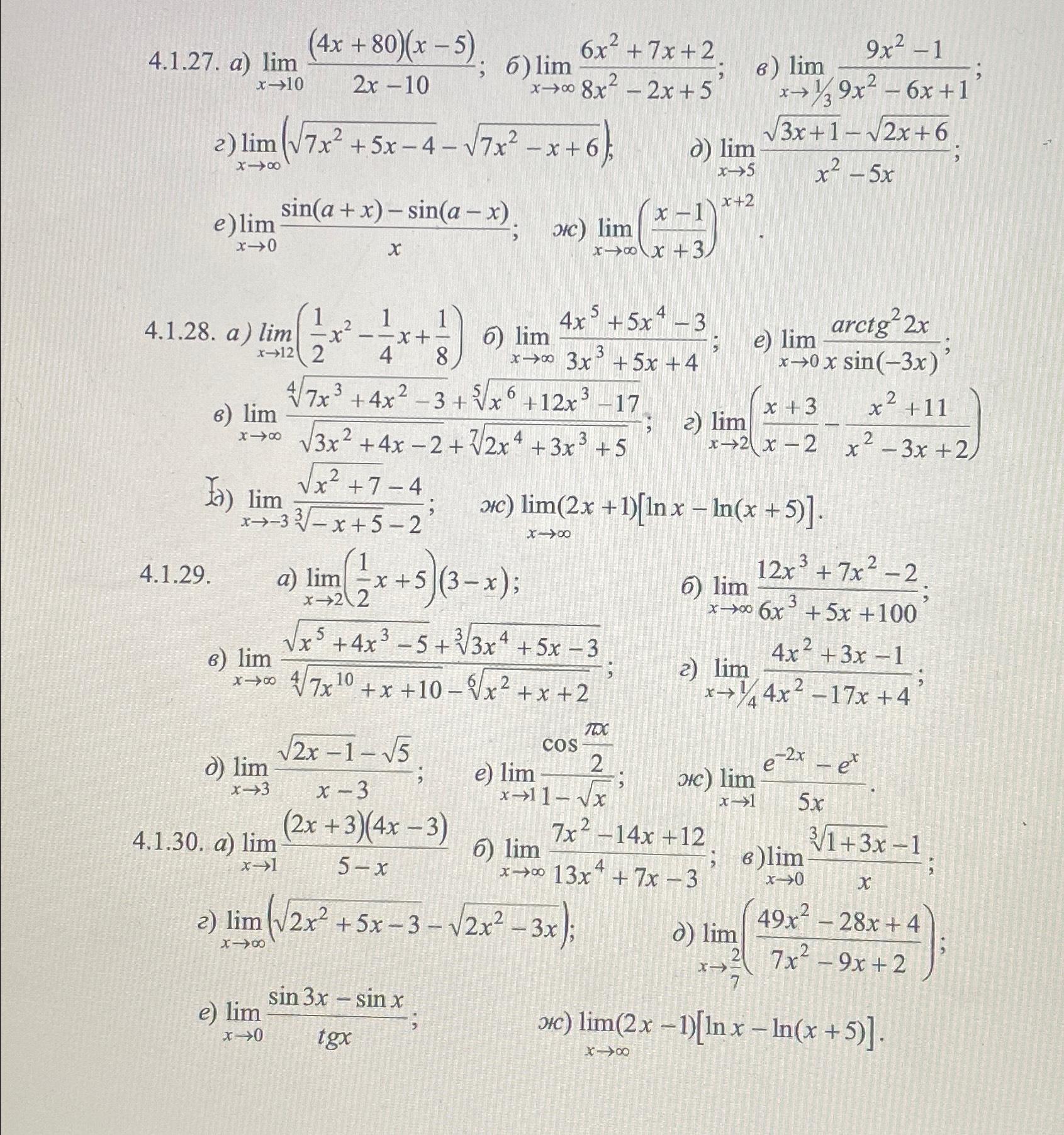 solved-4-1-27-limx-10-4x-80-x-5-2x-10-chegg