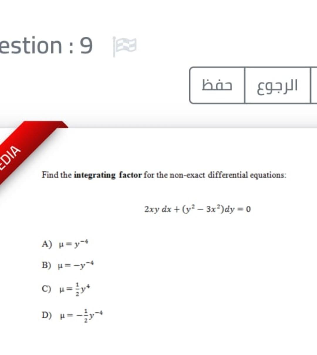 solved-estion-9-a-haa-dia-find-the-integrating-chegg