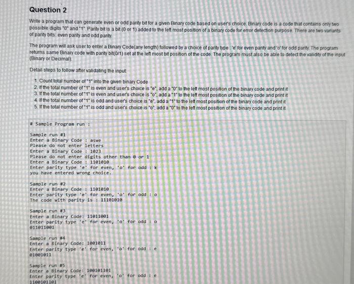 Solved Fonce you finish unconnent this line to: create | Chegg.com