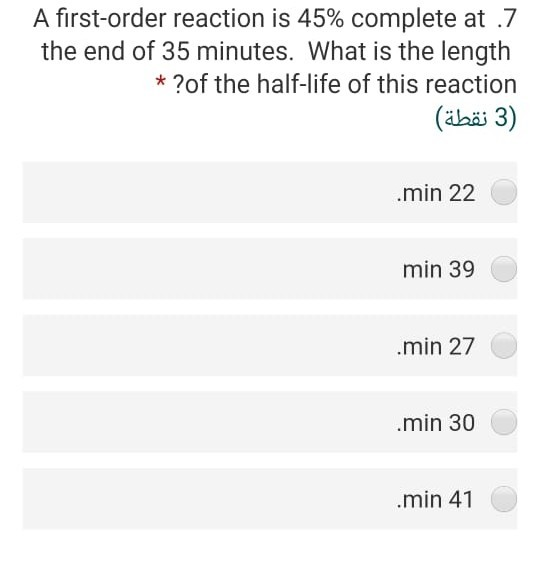 Solved A First order Reaction Is 45 Complete At 7 The End Chegg