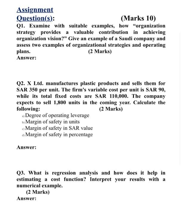 Solved Assignment Question(s): (Marks 10) Q1. Examine with | Chegg.com