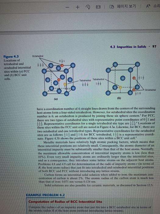 Solved 4.6 (a) Compute the radius r of an impurity atom that | Chegg.com