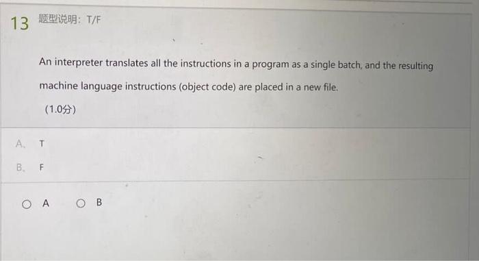 Solved An Interpreter Translates All The Instructions In A | Chegg.com