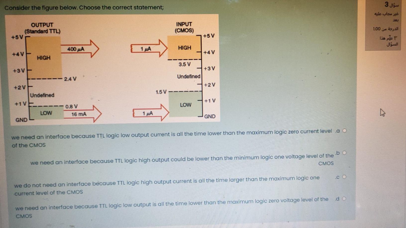Solved سؤال 3 Consider the figure below. Choose the correct | Chegg.com