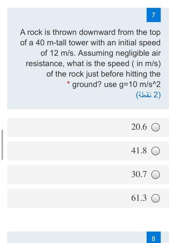 Solved 7 A rock is thrown downward from the top of a 40 | Chegg.com
