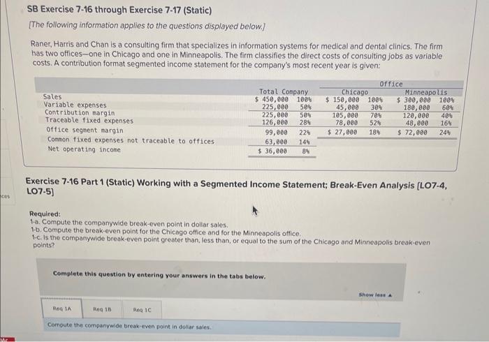 Solved SB Exercise 7-16 Through Exercise 7-17 (Static) [The | Chegg.com