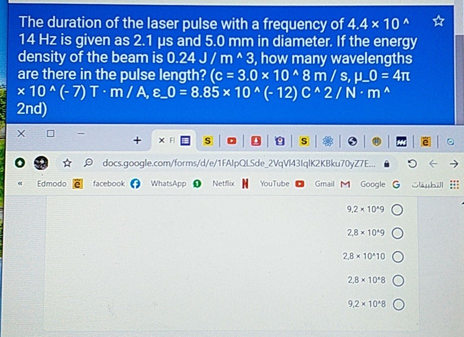 Solved The Duration Of The Laser Pulse With A Frequency O Chegg Com