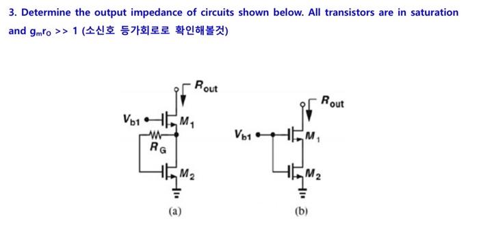 Solved Determine The Output Impedance Of Circuits Shown | Chegg.com