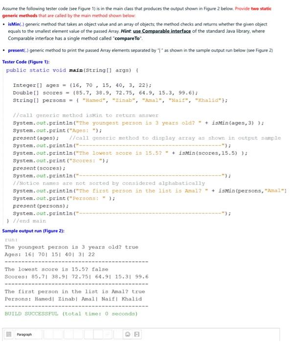 Solved 2 Assume The Following Tester Code (see Figure 1) Is | Chegg.com