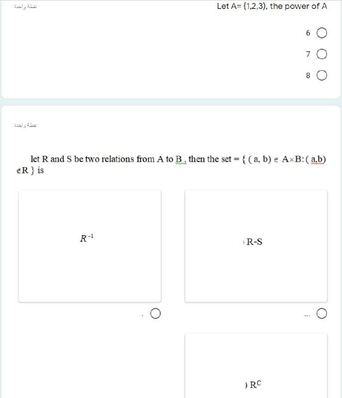 Solved Let A= {1,2,3), the power of A 60 TO 8 O let Rand S | Chegg.com