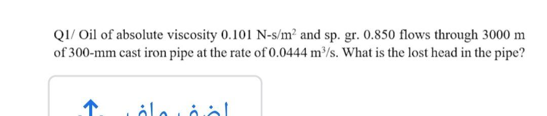 Solved Q1/ Oil Of Absolute Viscosity 0.101 N-s/m² And Sp. | Chegg.com