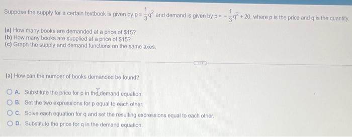 Solved Suppose the supply for a certain textbook is given by | Chegg.com