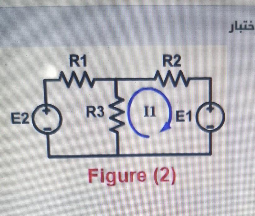 Solved السؤال 3 For the electric circuit shown in Figure | Chegg.com