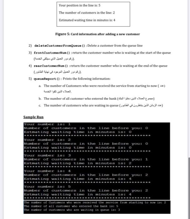 Solved Project1: Converting a Number from Binary to Decimal | Chegg.com