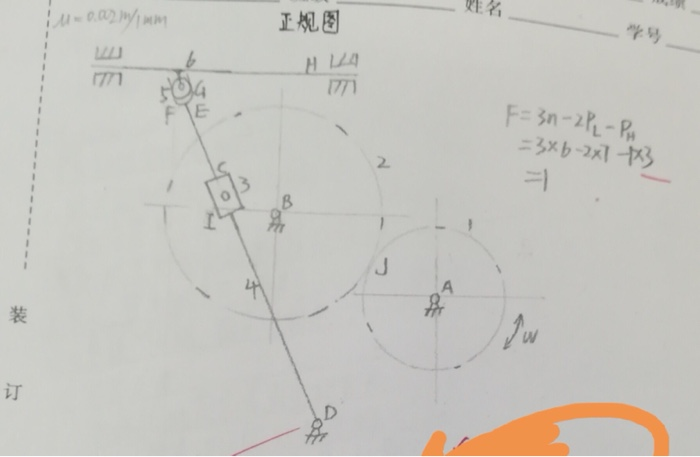 Solved Experiment One: Drawing Of Kinematic Diagram Of | Chegg.com