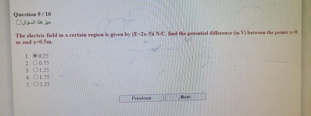 Solved The electric field in a certain region is given by | Chegg.com