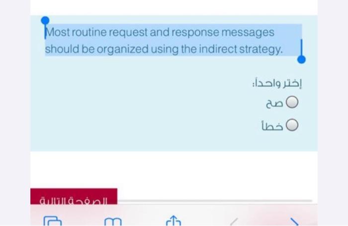 Solved Most routine request and response messages should be | Chegg.com
