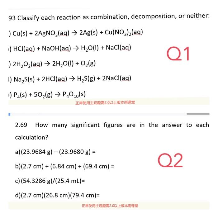 Solved 93 Classify each reaction as combination, | Chegg.com