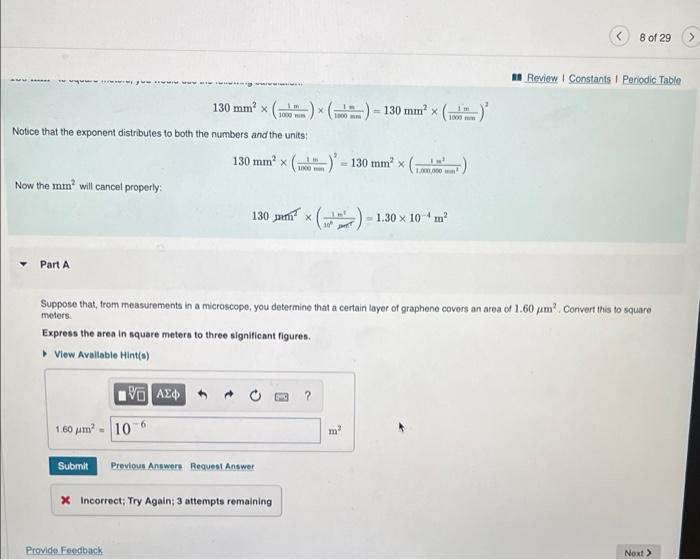 Aren calculator deals
