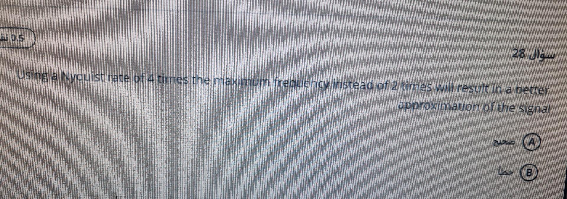 lai 0.5
?????? 28
Using a Nyquist rate of 4 times the maximum frequency instead of 2 times will result in a better
approximat