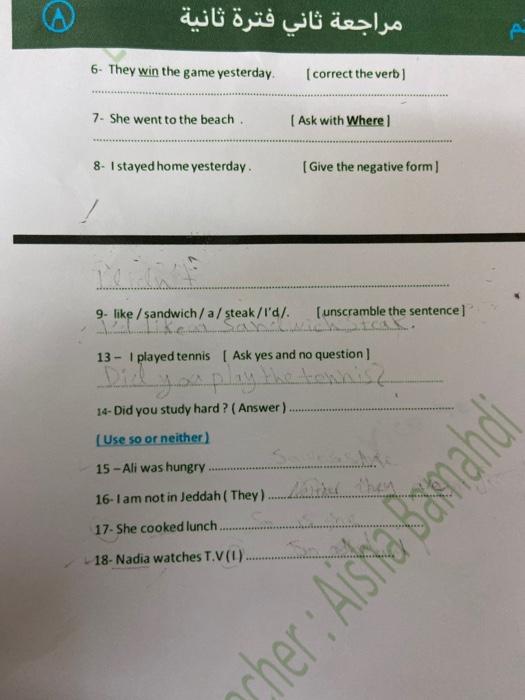 A.K Epitome Academy - 💠VERB TENSES💠 👉In the English language, tenses play  an important role in sentence formation. The tense of a verb shows the time  of an event or action. The