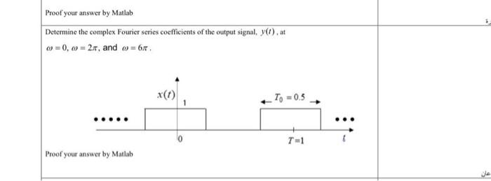 Solved Proof your answer by Matlab Determine the complex | Chegg.com