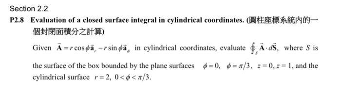 Section 2 2 P2 8 Evaluation Of A Closed Surface Chegg Com