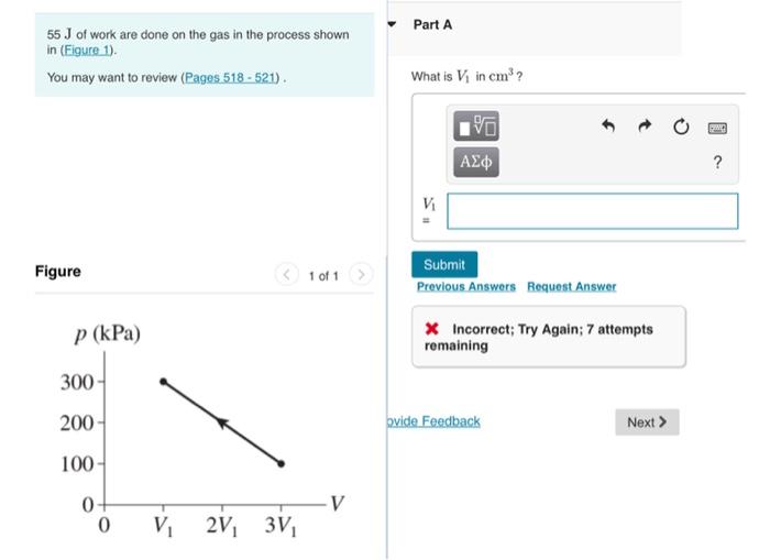 Solved Part A 55 J of work are done on the gas in the | Chegg.com