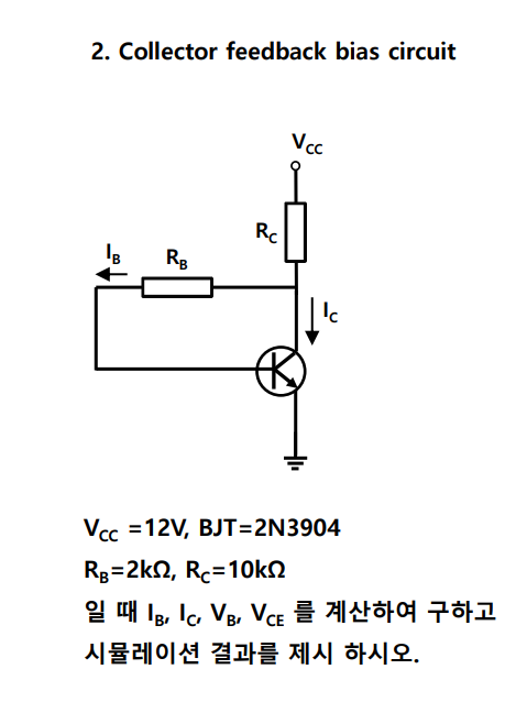 [Solved]: Collector feedback bias circuit When V_(CC)=12V,B