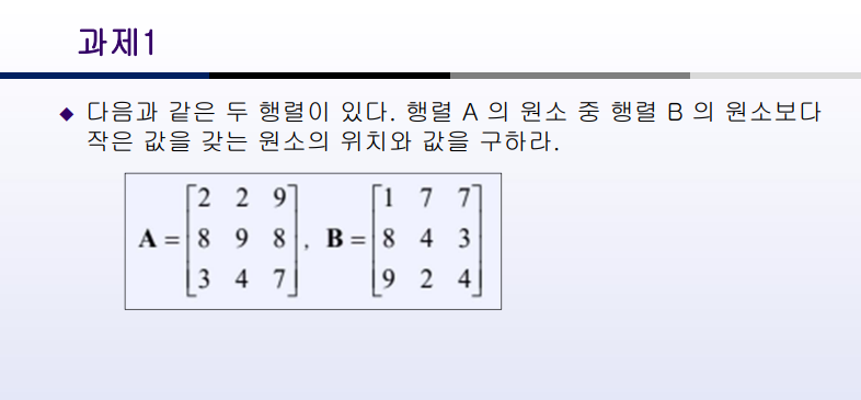 By Using Matlab R2024a Write Down Exactly The | Chegg.com