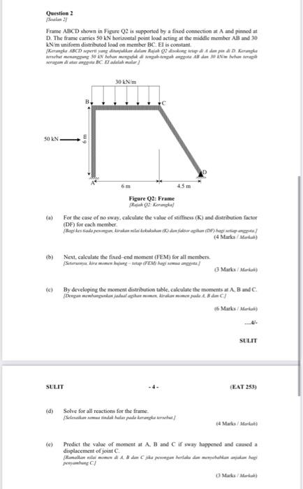 Solved Question 2 Frame ABCD shown in Figure Q2 is supported | Chegg.com