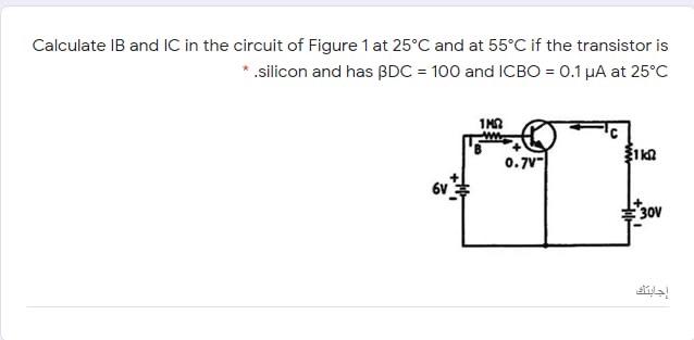 Solved Calculate IB and IC in the circuit of Figure 1 at | Chegg.com