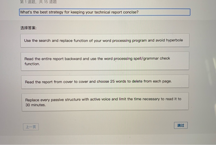 1, #15 08 Whats the best strategy for keeping your technical report concise? ***** Use the search and replace function of yo
