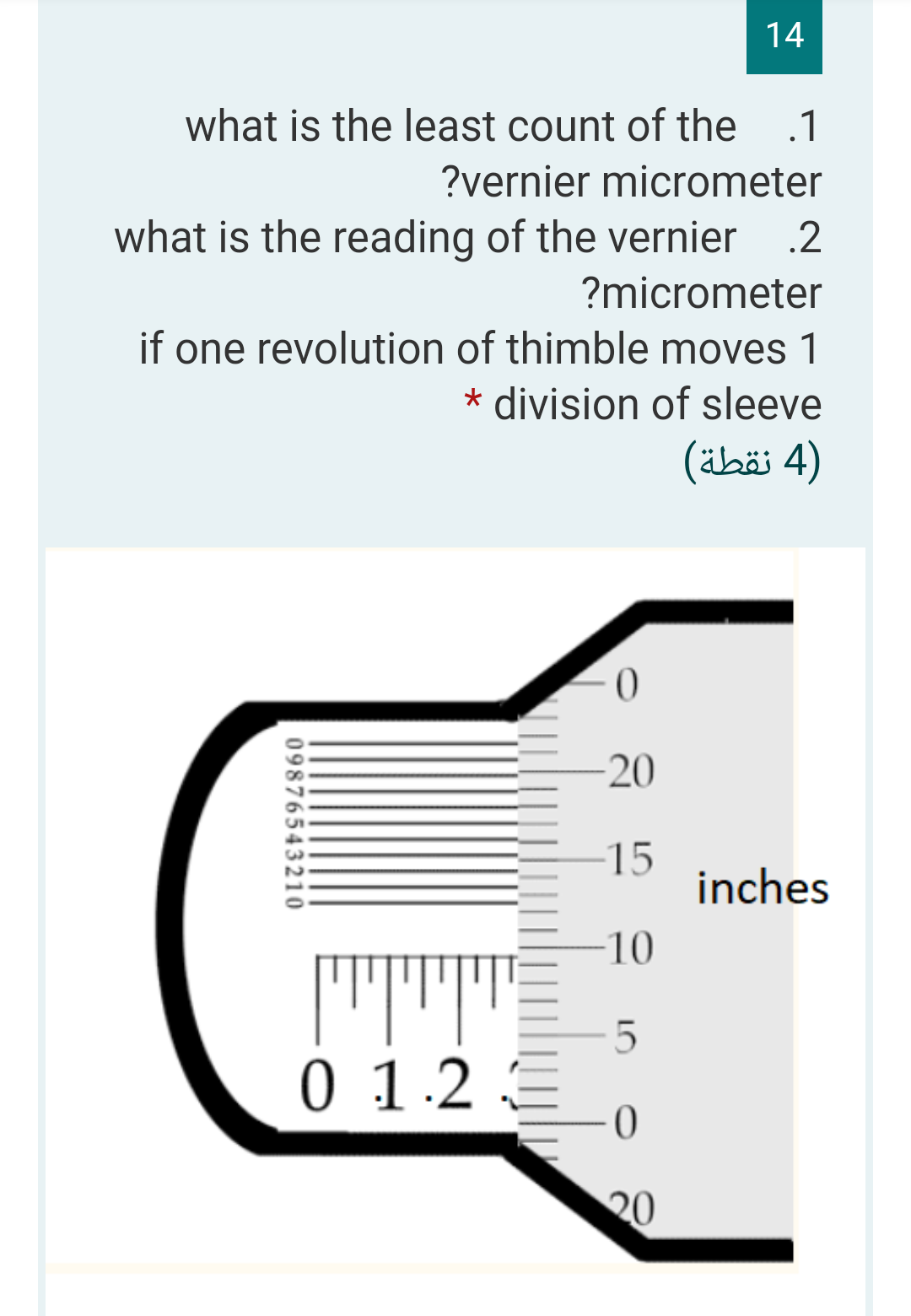 How to read store a vernier micrometer