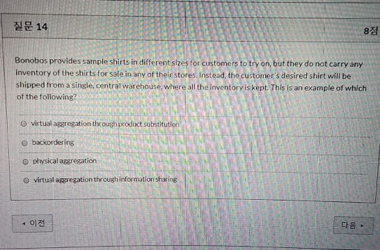 14 8% Bonobos provides sample shirts in different sizes for customers to try on, but they do not carry any inventory of the s
