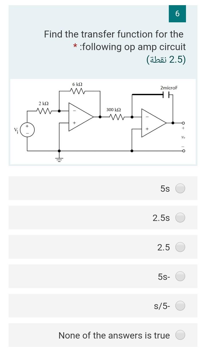 Solved Find the transfer function for the *:following op amp | Chegg.com