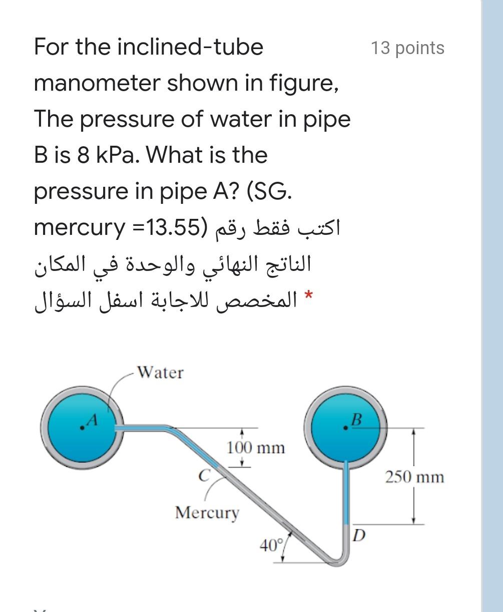 Solved 13 points For the inclined-tube manometer shown in | Chegg.com