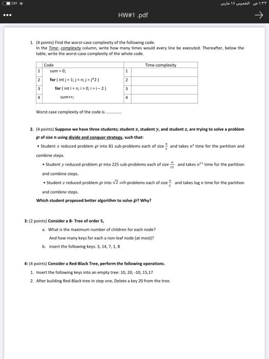 Solved 201 الخميسي 18 مارس ITT O. HW#1 .pdf 1. (4 points) | Chegg.com