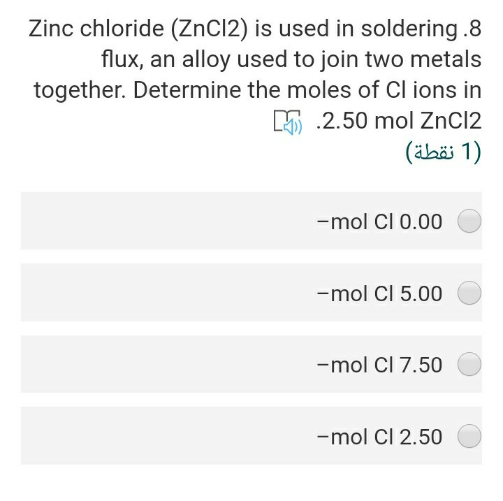 Solved Zinc chloride (ZnCl2) is used in soldering .8 flux,