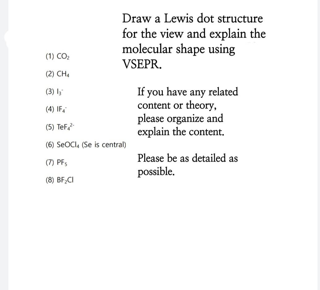 Solved Draw a Lewis dot structure for the view and explain | Chegg.com