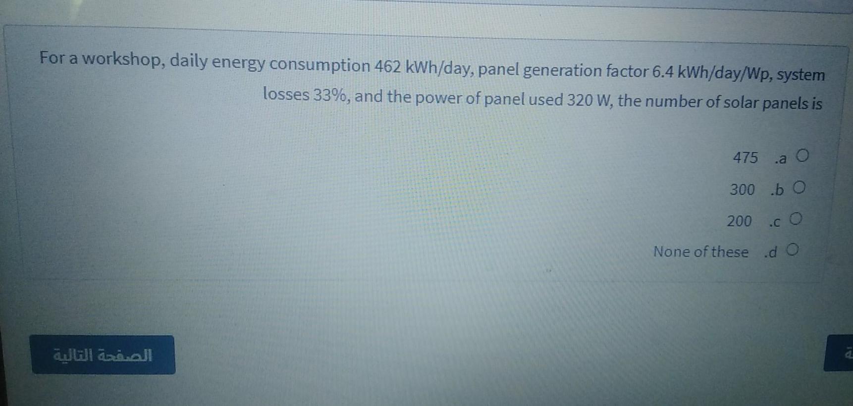 Solved For a workshop, daily energy consumption 462 kWh/day, | Chegg.com