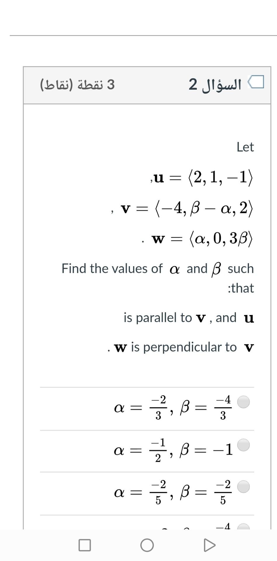 Solved Let U 3i J 3k V I J K Proju V Find The Ve Chegg Com