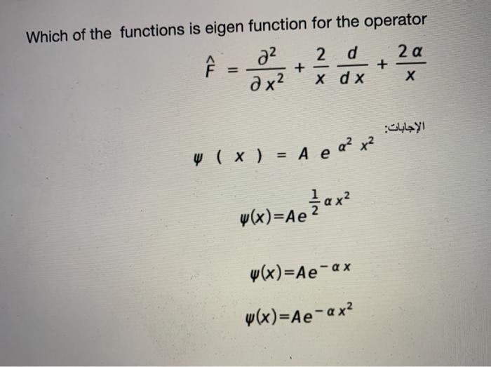 Solved Which Of The Functions Is Eigen Function For The O Chegg Com
