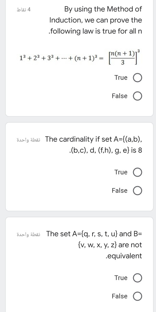 Solved نقطة واحدة The Following Statement Is A Contradic Chegg Com