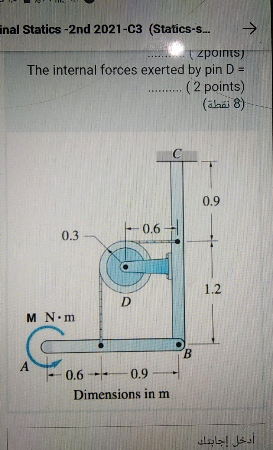 Solved 2 For the frame shown; M = 200 N.m :Determine = | Chegg.com